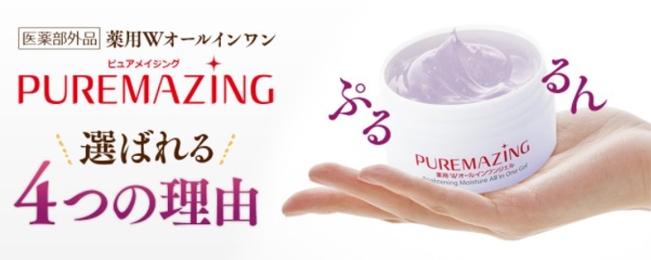 �s���A���C�W���O�����ɂ���