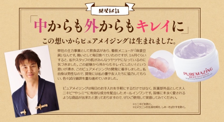 �s���A���C�W���O�����ɂ���