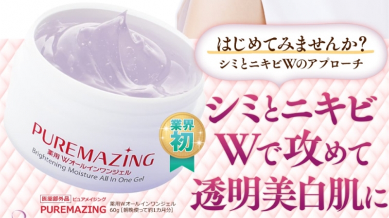 �s���A���C�W���O���T�C�g